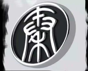 汽车标志都有哪些