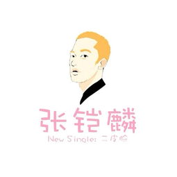二皮脸是脸皮厚的意思吗?