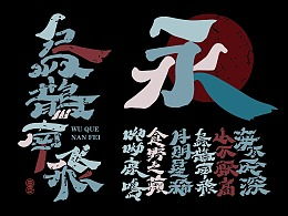 乌鹊南飞的乌鹊指什么，乌鹊歌