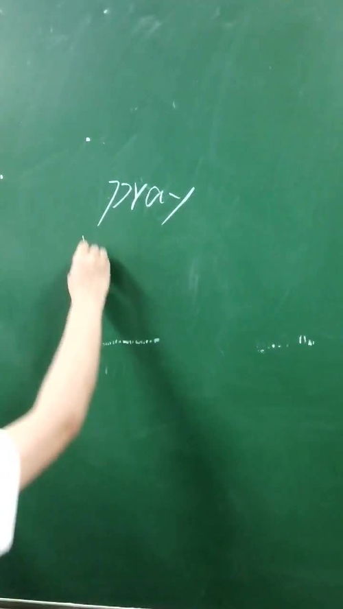 表情祈祷是什么意思，祈福祈祷是什么意思