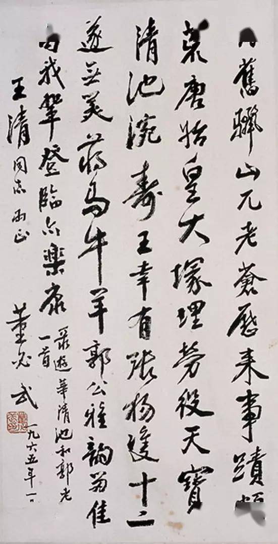 "具"字查字典查什么偏旁?