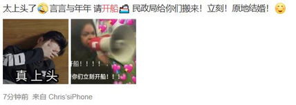 开船是什么意思 开船的解释