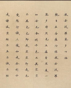 蝇头小楷的意思是什么，蝇头小楷多大尺寸