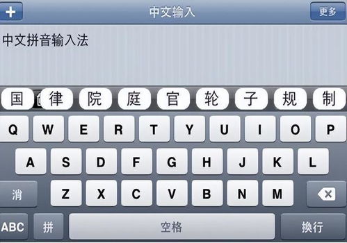 仓颉输入法对照表，仓颉输入法打字教程