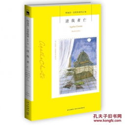 “顺我者昌,逆我者亡”是什么意思?
