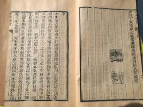 壬戍读音是什么
