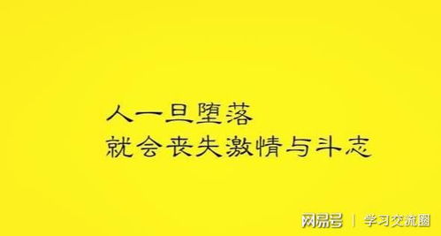 气馁的意思