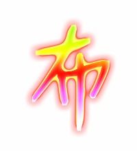 布组词有哪些词语