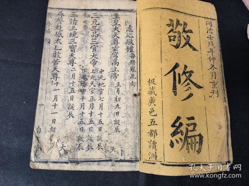 壬戌怎么读，壬戌怎么读音