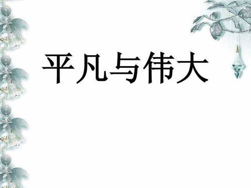 和光同尘是什么意思