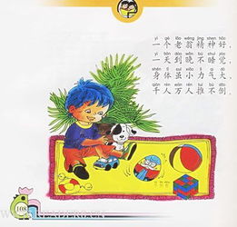 儿童经典谜语