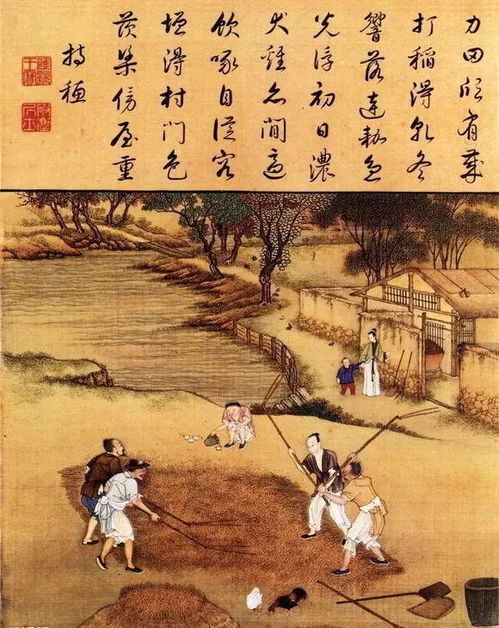 屡戒百官守令劝课农桑什么意思?