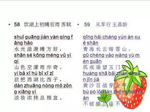 新嫁娘的诗句新嫁娘的诗句是什么