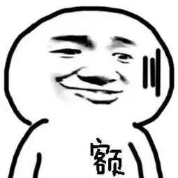 先来后到啥意思，先来后到尊重老者体现的楷书原则