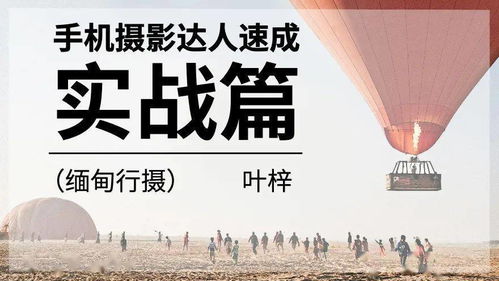 什么是真知?