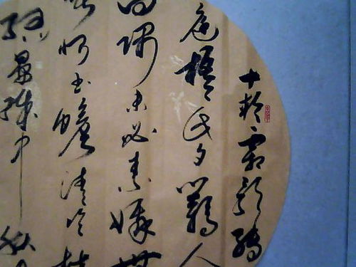 的拼音怎么写的拼音拼法，音的拼音字母怎么写
