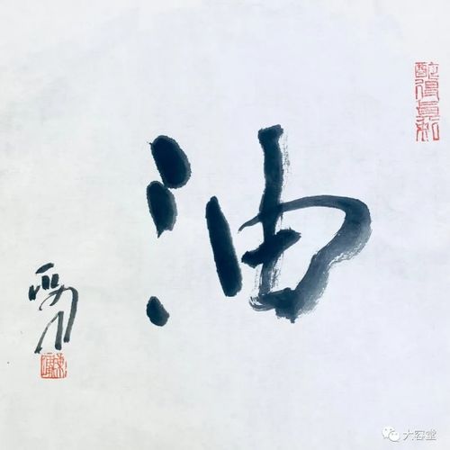 油然而生和犹然而生，油然而生的油然是什么意思