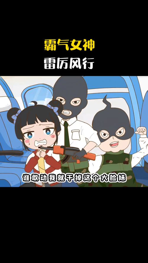 雷厉风行是什么意思?
