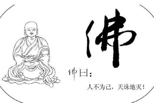 不以为然和不以为意的区别