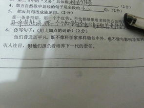 也字用来造句,怎么造句?