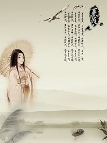蒹葭的古诗全文是什么?