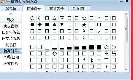 框的拼音和词语，框的拼音和部首