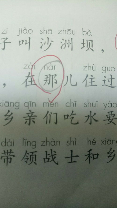 打场的场怎么读