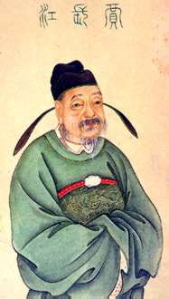 贾岛 简介