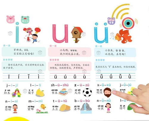 跨过的词语有哪些
