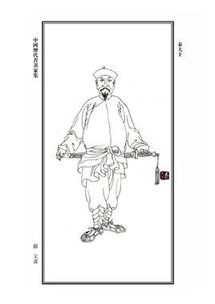 秦大士在岳王庙所题两句诗的照片，秦大士故居门票