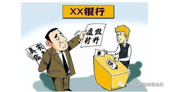 收缴和追缴区别