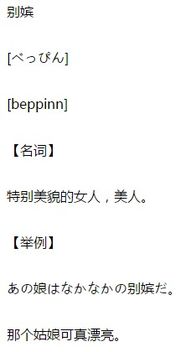 婷的拼音怎么拼写，嫔的拼音怎么写的拼