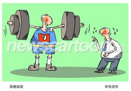 因陋就简的陋是什么意思，因陋就简打一数字几