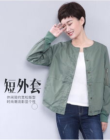 罗口裤子是什么意思