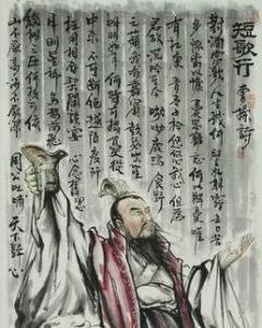 短歌行二首其一加拼音，短歌行二首其一原文