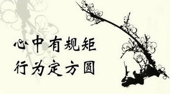 劈面的意思，凡事都有规矩的意思