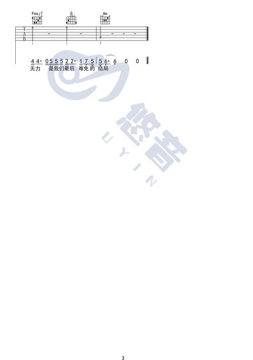 平庸的拼音和意思是什么，憎恶的拼音