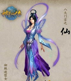 宗女小说阿蛮，宗女的女儿叫什么