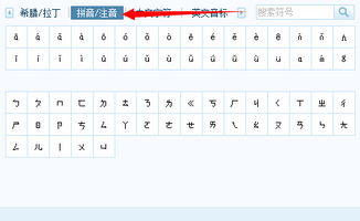 打场的拼音怎么写的拼音，打场拼音怎么读