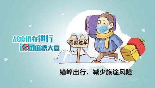 麻痹大意侥幸心理，麻痹大意打一数字