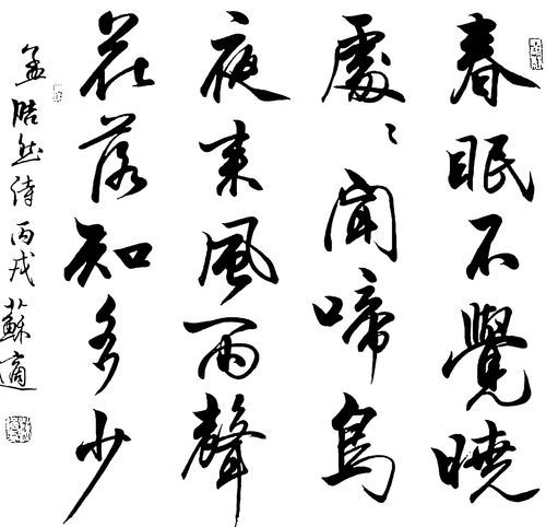 乐此不疲的近义词，不可胜数的近义词和恍然大悟的反义词