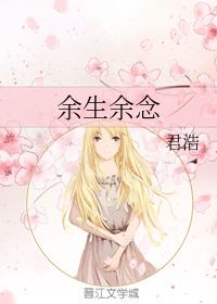 余念是什么意思