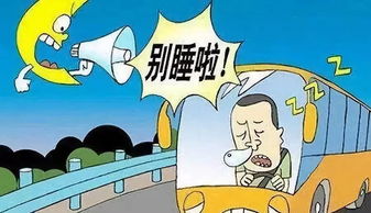 疲劳的意思是什么?，疲劳的意思是什么意思是什么