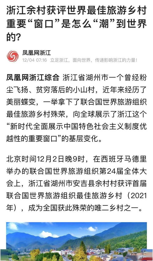 名不见经传的意思，名不见经传 怎么读