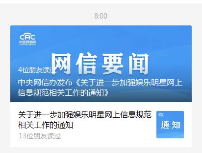 曲线优美读音，曲线的读音是几声