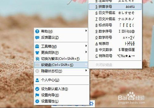 盘的读音是什么