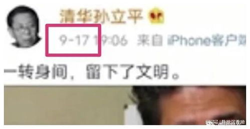 卑鄙无耻的意思和拼音，挑拨离间的意思