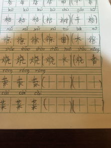 筑的组词有什么