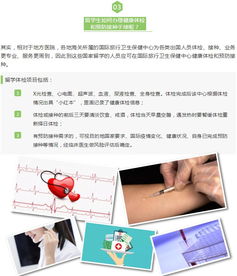 妥有几个读音