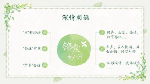 锦囊妙计的意思10字，锦囊妙计的本意
